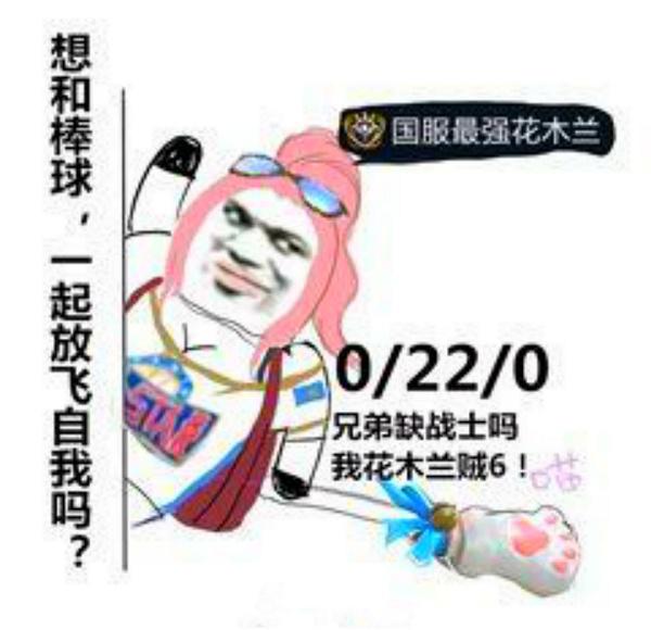 王者荣耀：花木兰深度解析，二进一退三回首，掌握上单的生存法则