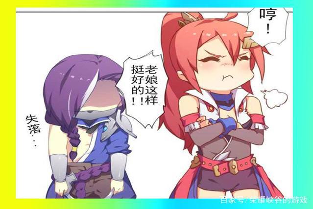 王者荣耀:兰陵王想隐身去偷看花木兰姐姐换衣服,结果……