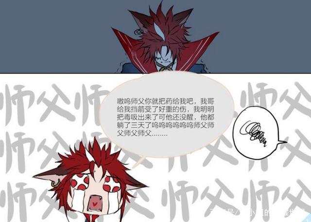 王者荣耀：花木兰昨天夜里刚找完兰陵王，早上回家又被铠看见了！