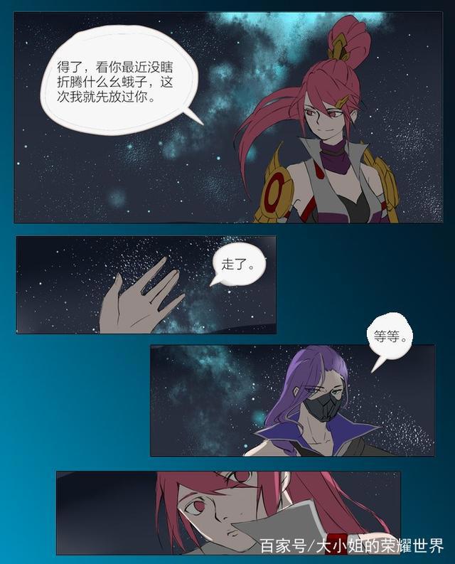 王者荣耀：花木兰昨天夜里刚找完兰陵王，早上回家又被铠看见了！