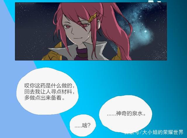王者荣耀：花木兰昨天夜里刚找完兰陵王，早上回家又被铠看见了！