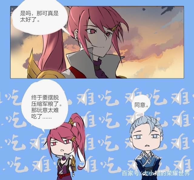 王者荣耀:花木兰昨天夜里刚找完兰陵王,早上回家又被铠看见了!