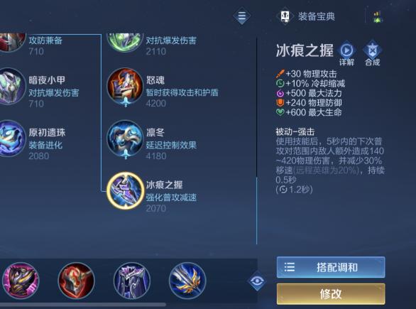 王者荣耀：花木兰究竟应该如何站位？