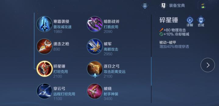 王者荣耀：花木兰究竟应该如何站位？
