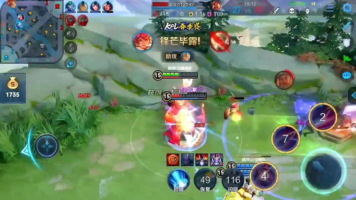 王者荣耀:综合实力不弱的花木兰,却从没在KPL中出现,是不会玩?