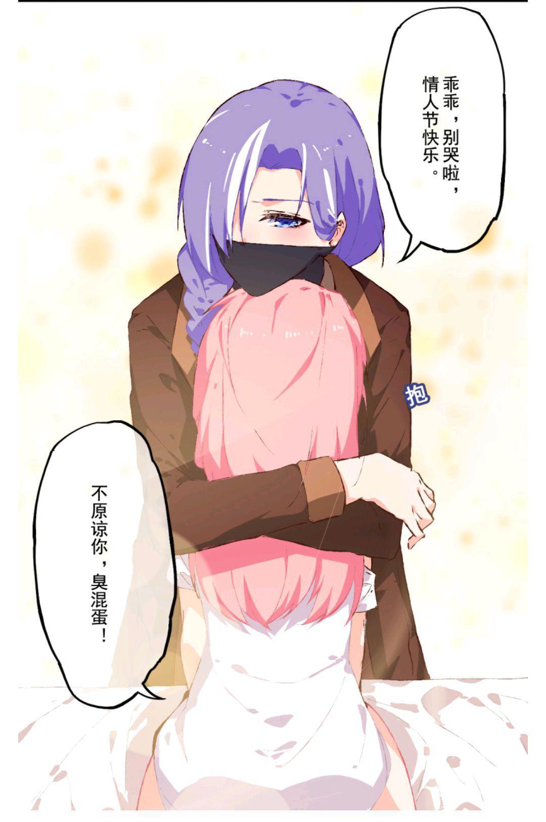 王者荣耀漫画:花木兰躲在被窝哭泣,兰陵王突然出现吓了她一跳?