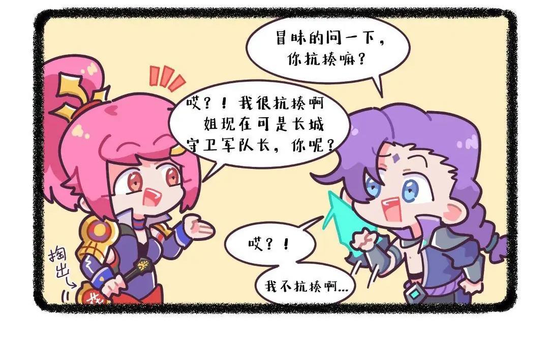 王者荣耀:兰陵王和花木兰的初次邂逅,兰陵王表示自己不抗揍