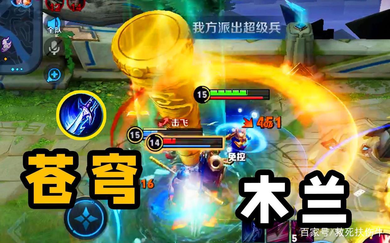 王者荣耀:花木兰的免伤调整历史,7次改动,回到最低点