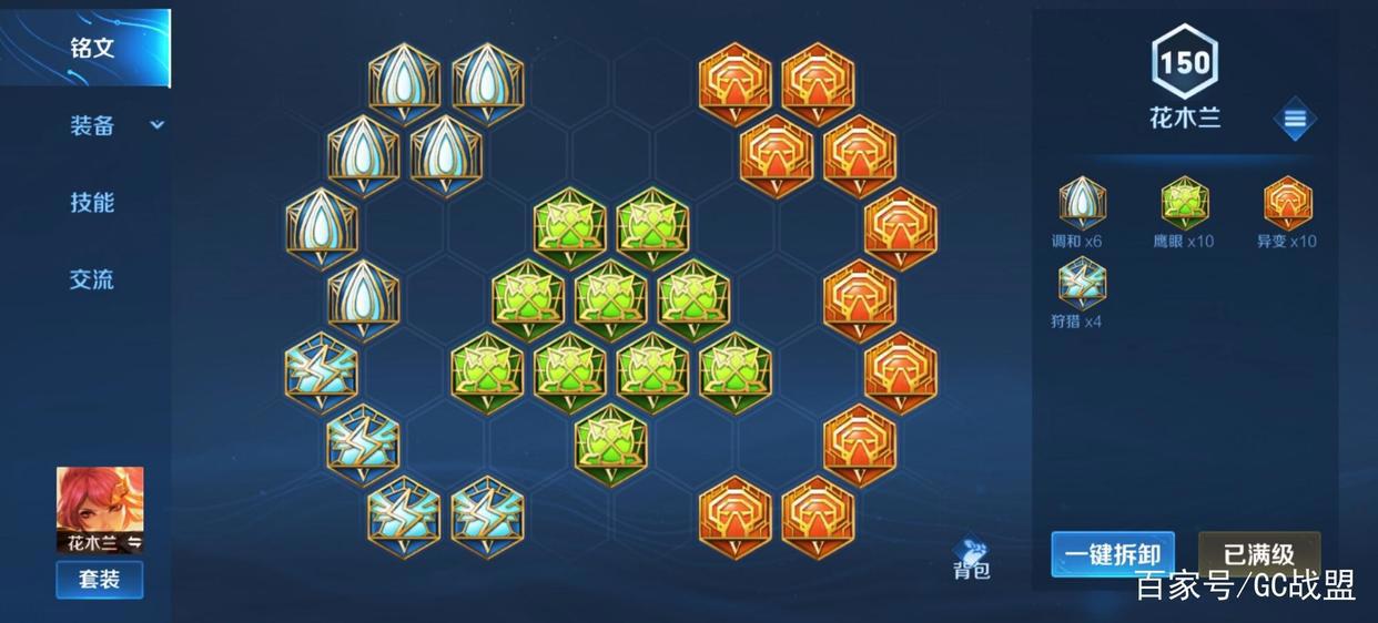 王者荣耀:花木兰零基础详细教学!真的很简单,学会轻松上分