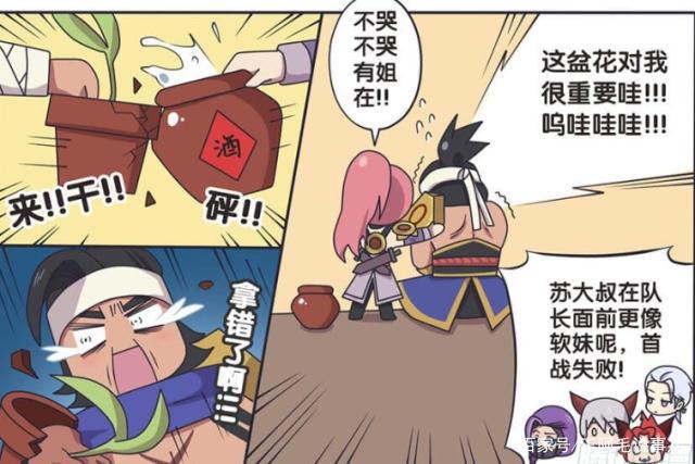 王者荣耀动漫:花木兰是守卫军唯一的女子,性情像男人一样豪放!