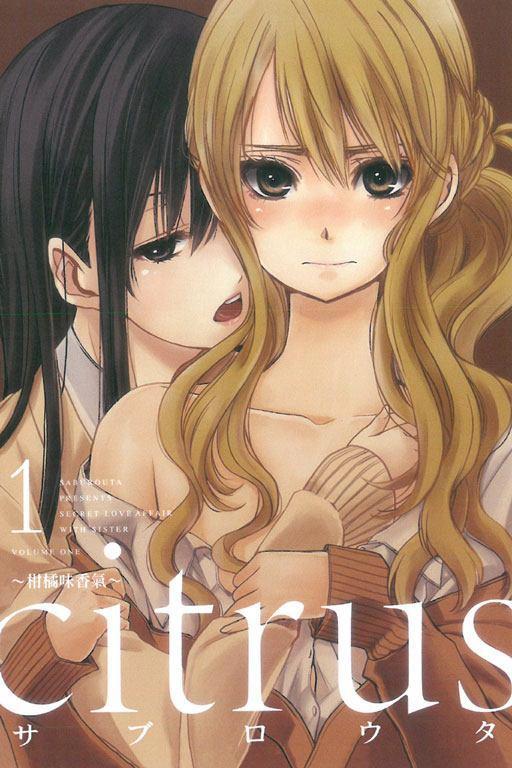 男女有别其一——论百合作品中的性别指向问题