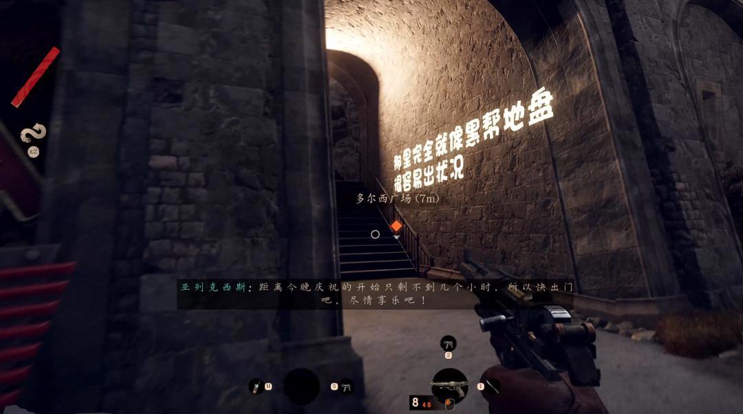 年度游戏的有力竞争者,《死亡循环》与背后的Arkane