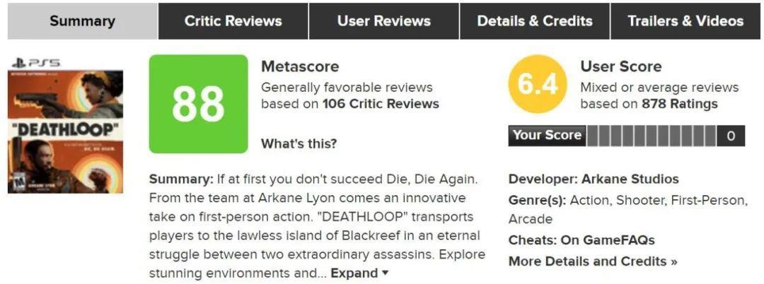 年度游戏的有力竞争者，《死亡循环》与背后的Arkane