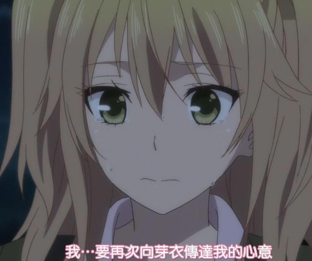 不是搅基就是百合，Citrus橘里橘气完结撒花