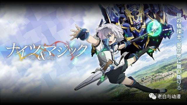 年度总结|2017年7月番,你错过几部好看的动漫?