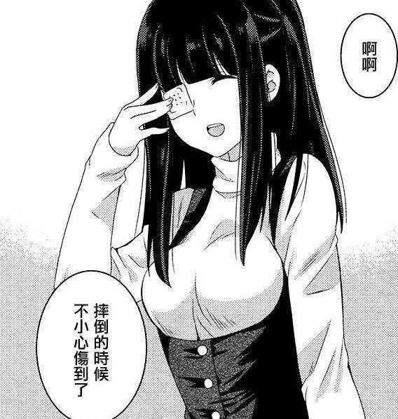 没爱了，小野大辅不仅配了个渣男，还家暴！！