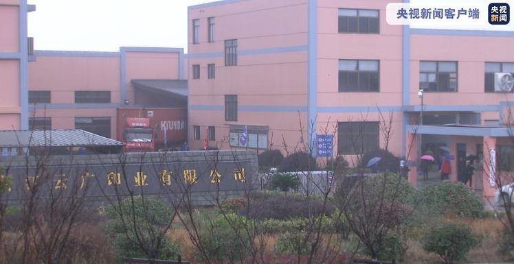 中企被外媒指控强迫外籍囚犯劳动回应:纯属捏造