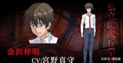 牛头人到底是什么梗?NTR是什么意思?这些NTR番剧你看过几部?