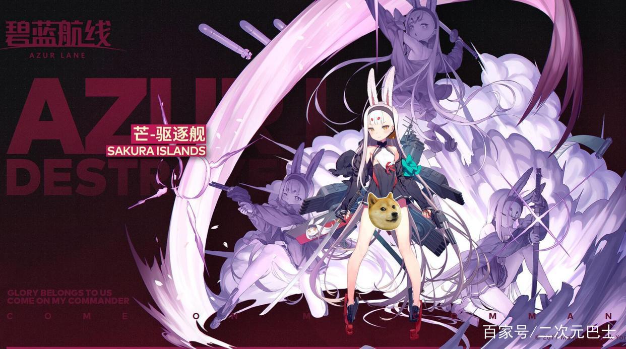 碧蓝航线日服4周年:已确定出两艘彩船,能代大凤婚纱也来了