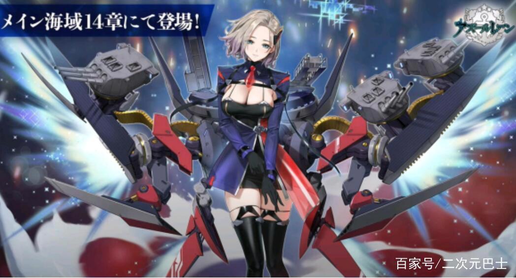 碧蓝航线日服4周年：已确定出两艘彩船，能代大凤婚纱也来了