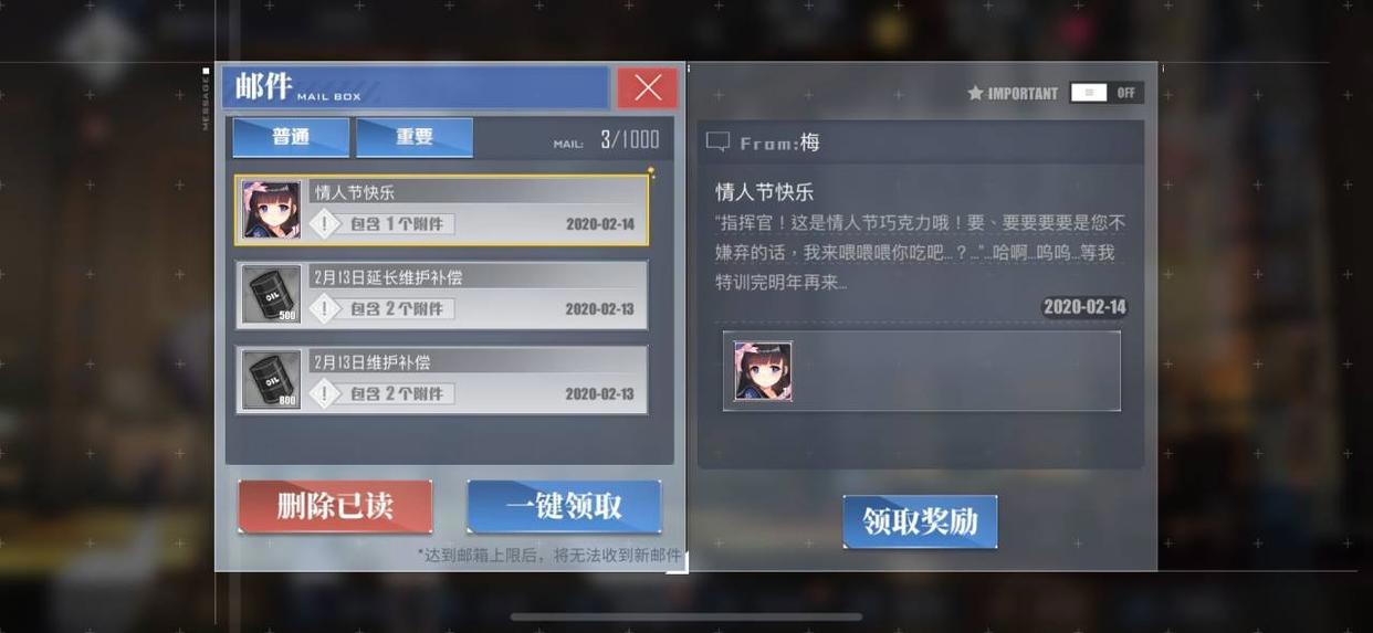 碧蓝航线情人节礼物：提尔比茨工具人，大凤的礼物最真实！