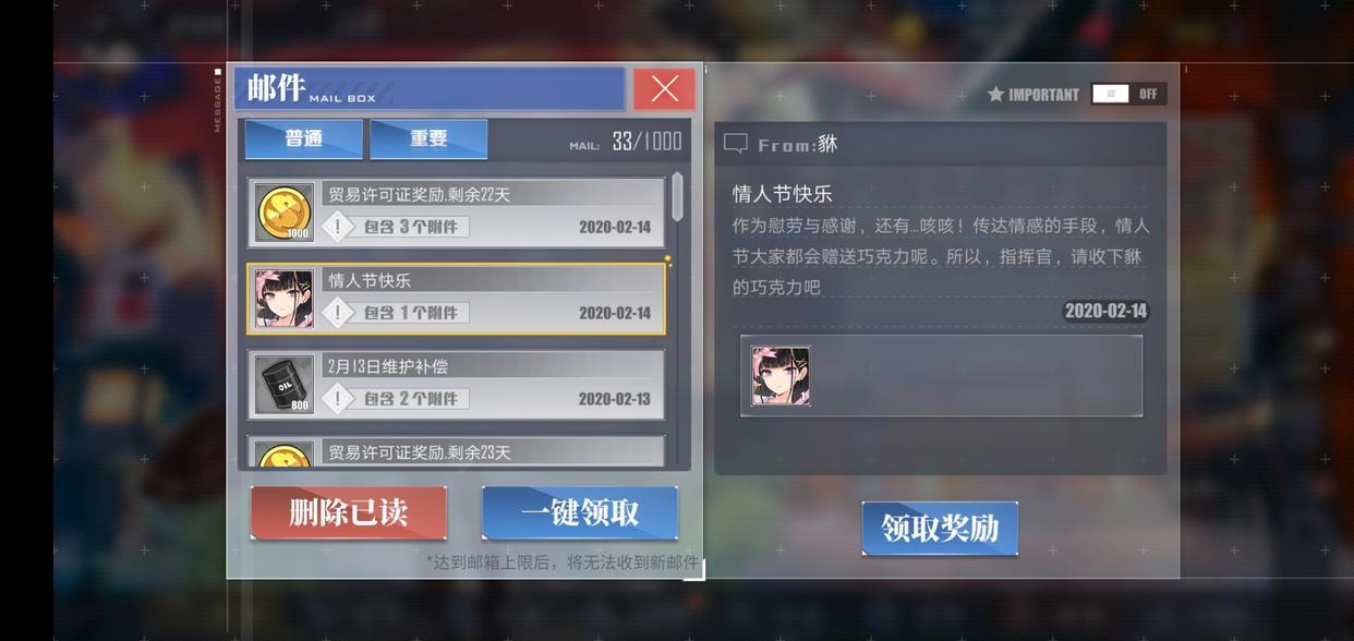 碧蓝航线情人节礼物：提尔比茨工具人，大凤的礼物最真实！