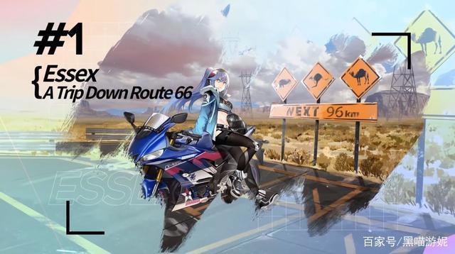 碧蓝航线EN服：白鹰销量TOP10皮肤小加加泳装入榜饺子轻松夺冠