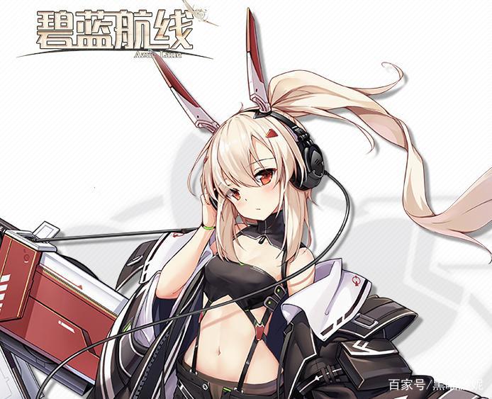 碧蓝航线：为什么这些皮肤近期会下架群众的眼光是非常雪亮的