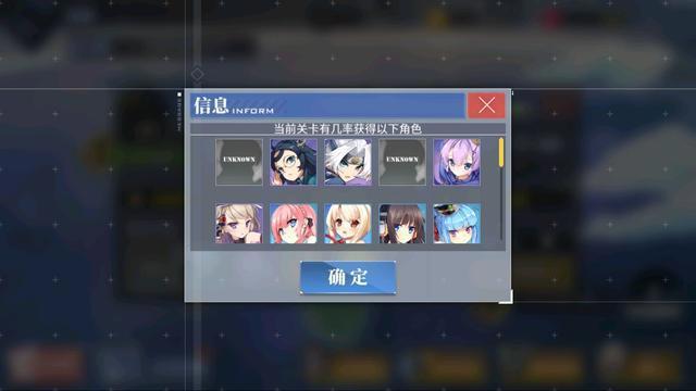 《碧蓝航线》舰历科普小贴士第三十六期