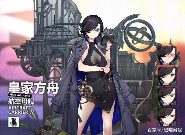 碧蓝航线全l2d皮肤性价比T度榜俾斯麦让人失望伊吹无人超越