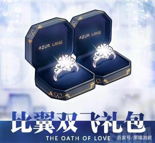 碧蓝航线6月7日更新公告：Z23开放改造贝爷婚纱君主新皮肤上架