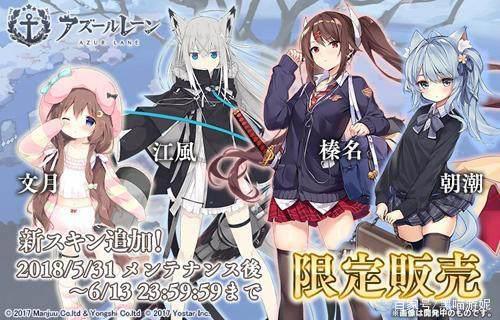 碧蓝航线6月7日更新公告:Z23开放改造贝爷婚纱君主新皮肤上架