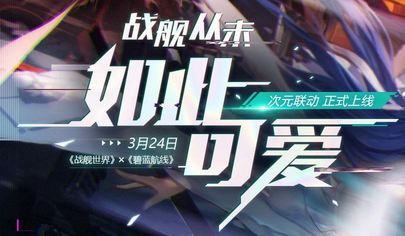 硬核克苏鲁，暗黑地牢广受好评！战舰世界海域对轰超热血