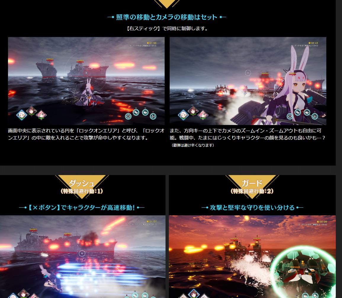 碧蓝航线：Crosswave更新圣路易斯明石，战斗系统详解