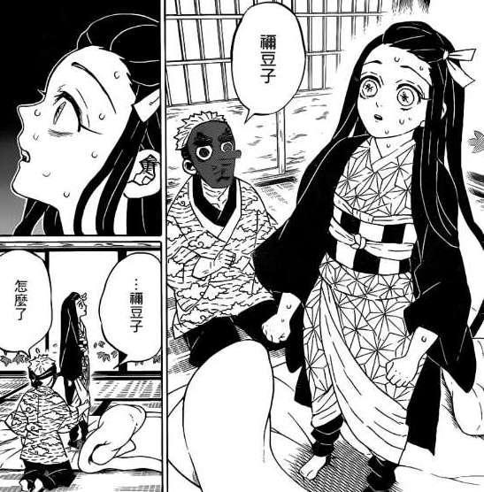 鬼灭之刃中，祢豆子有6种形态，你最喜欢哪一种？