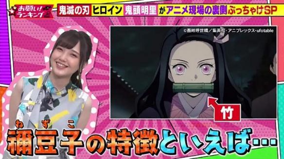 给祢豆子配音是什么体验？鬼头明里谈祢豆子，台词只有“嗯”