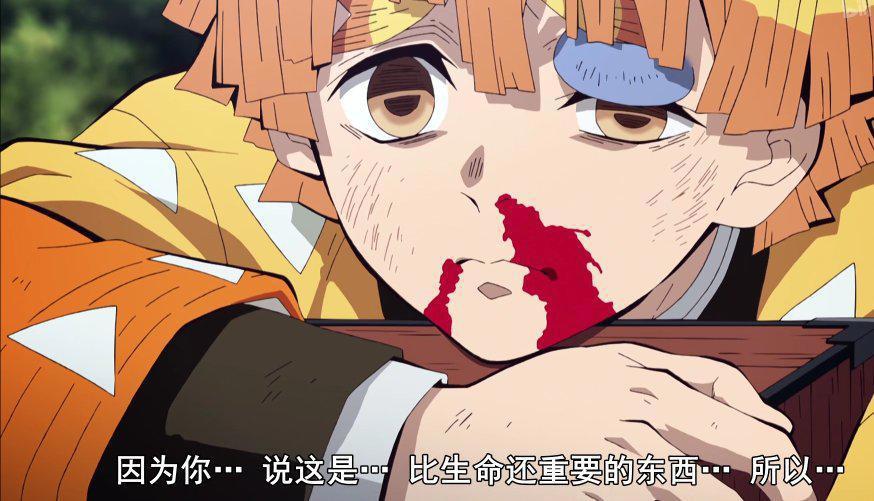 我妻善逸有多喜欢祢豆子?论雷之呼吸的正确使用方法