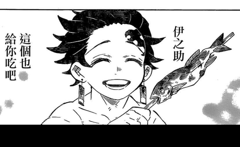 炭治郎复活成鬼王,鳄鱼想以此出鬼灭续作?这并不现实