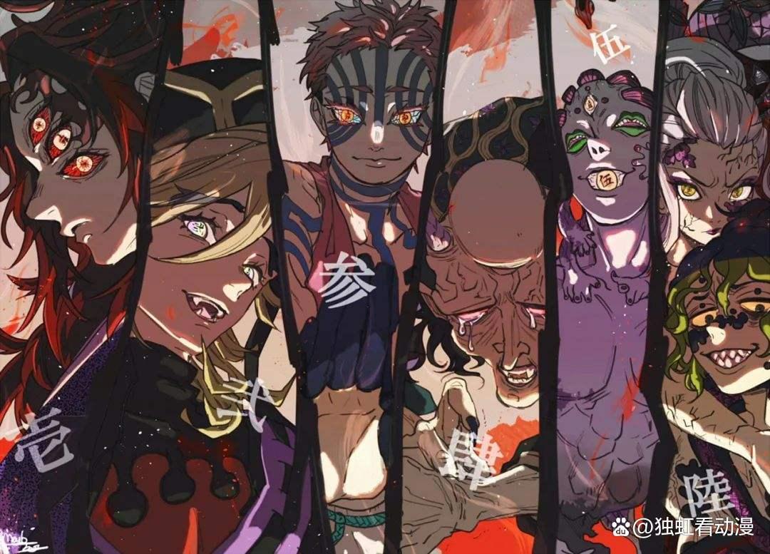 《鬼灭之刃》炭治郎小队才是人生赢家,不仅报了仇还诞生了后代