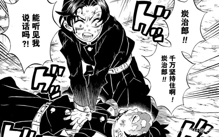 漫画《鬼灭之刃》最终炭治郎死亡结局，漫画中炭治郎阵亡三次