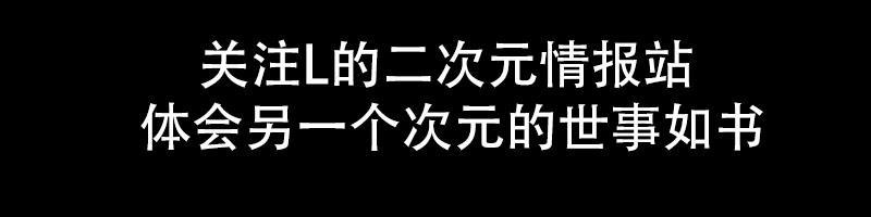 鬼灭之刃：灶门炭治郎成为新一代鬼王！或将被挚友亲自裁决