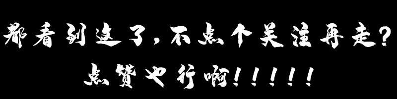 《鬼灭之刃》大结局公布，祢豆子和炭治郎的后代居然在一起了？