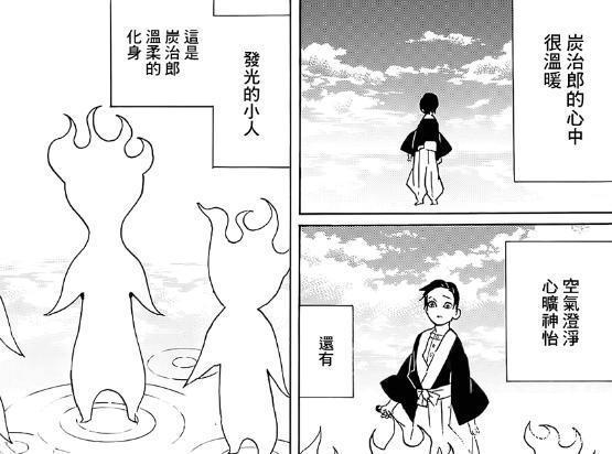 浅谈《鬼灭之刃》,谁能杀得了鬼化的炭治郎,谁有会拯救他?