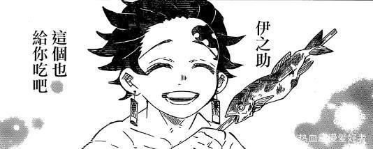 浅谈《鬼灭之刃》,谁能杀得了鬼化的炭治郎,谁有会拯救他?