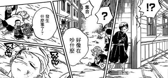 浅谈《鬼灭之刃》,谁能杀得了鬼化的炭治郎,谁有会拯救他?