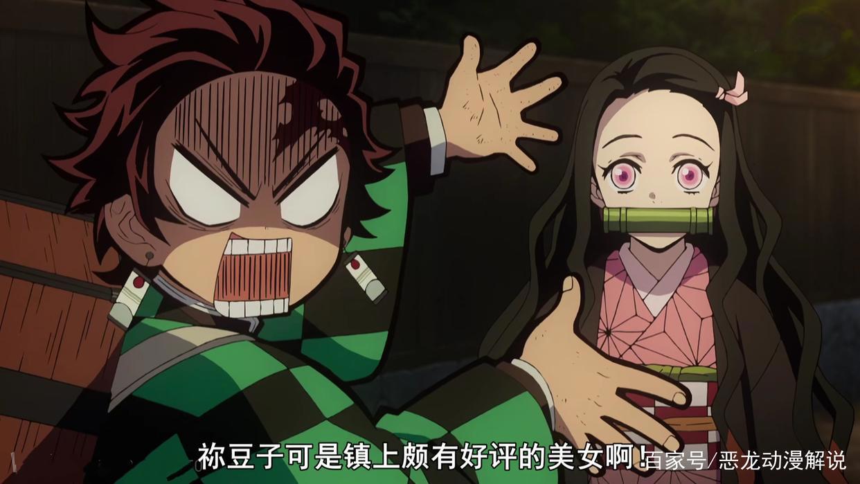 最完美的男主,《鬼灭之刃》中的炭治郎,为何会有如此高的评价?