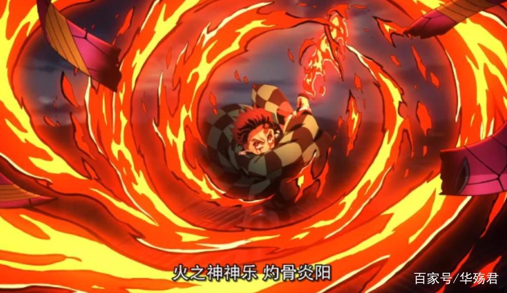 鬼灭之刃:炭治郎用了一晚上的火之神乐,为何还没打败堕姬?