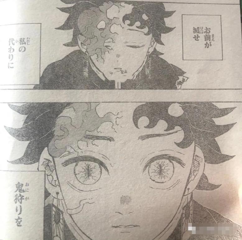 鬼灭之刃201：大反转，炭治郎被无惨附身，成究极鬼王，无惧阳光