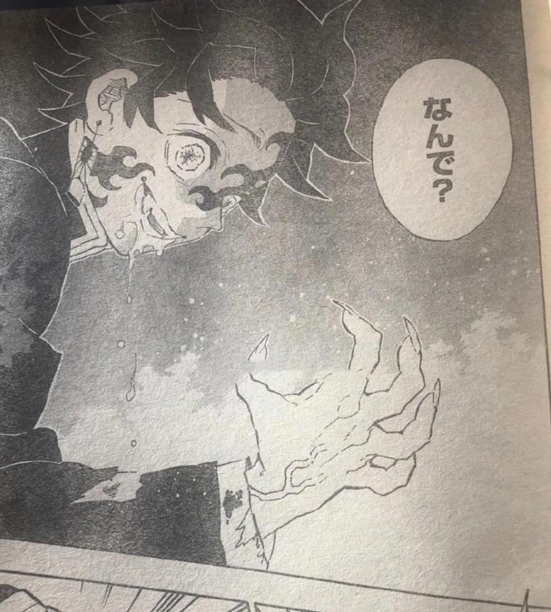 鬼灭之刃201：大反转，炭治郎被无惨附身，成究极鬼王，无惧阳光