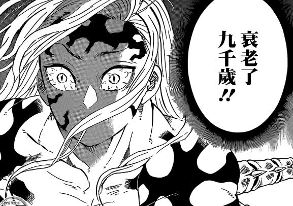 鬼灭之刃：炭治郎决战阶段的实力如何？很难达到鬼杀队前四水准